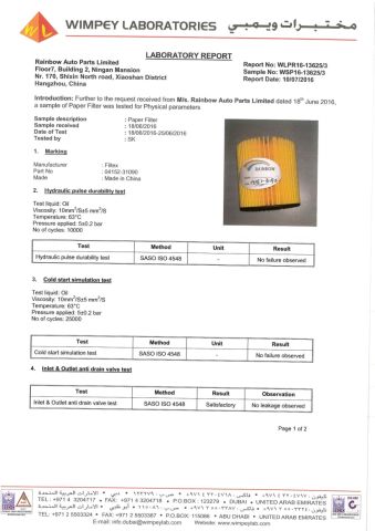 Certification certificate of Hangzhou Rainbow Auto Parts Co., Ltd. – certificate photo, supplier certificates section