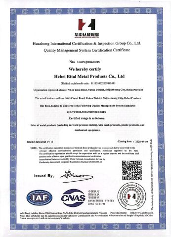 ISO 9001 certificate from Hebei Rital Metal Products Co., Ltd.