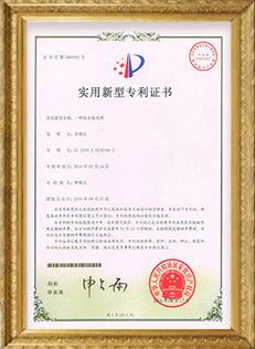 6 certificate from Dongguan Huchong Pet Products Co., Ltd