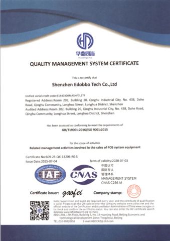 ISO 9001 certificate from Shenzhen Edobbo Tech Co,. Ltd