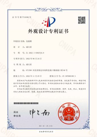 Certificates certificate of Baoding Kundong Import and Export Trading Co., Ltd. – certificate photo, supplier certificates section