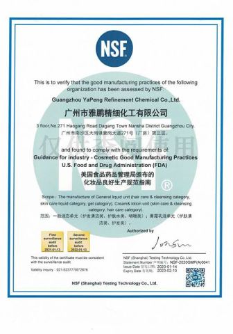 GMPC certificate from Guangzhou Shiruoni Cosmetics Co., Ltd.