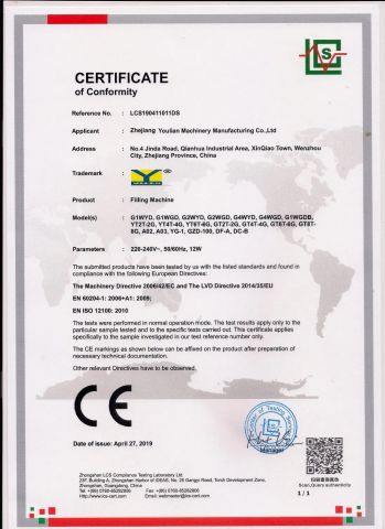 CE for filling machine certificate of Zhejiang Youlian Machinery Manufacturing Co., Ltd. – certificate photo, supplier certificates section