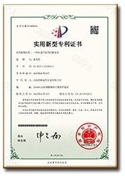 Certificate certificate from Shandong Haohang Furniture Hardware Co., Ltd.