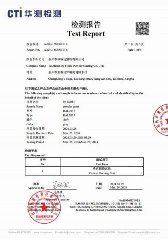 High Temperature Test Report certificate from Taizhou City Florid Powder Coating Co., Ltd.
