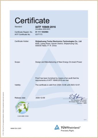 IATF 16949 certificate from Shijiazhuang Tonhe Electronics Technologies Co., Ltd.