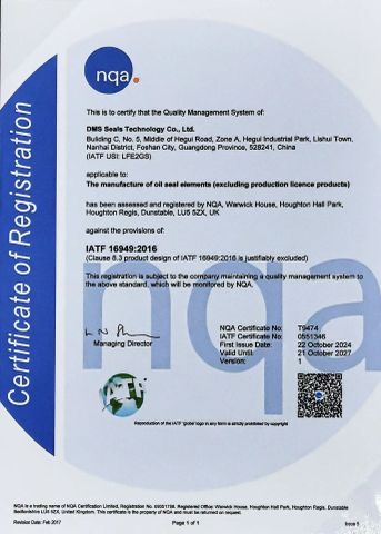 IATF16949 of the manufacture of oil seal elements certificate from DMS SEALS TECHNOLOGY CO., LIMITED