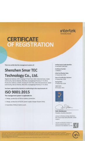 ISO9001 certificate from SHENZHEN SMARTEC TECHNOLOGY CO., LTD.