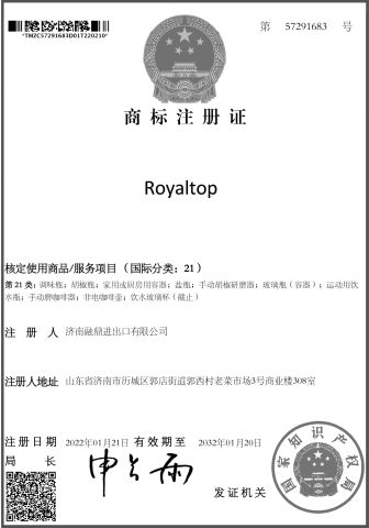Trademark registration certificate certificate from JINAN ROYALTOP IMP&EXP CO., LTD.