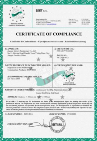 CE Certification certificate from Qingdao Showhoo Steel Structure Co., Ltd.