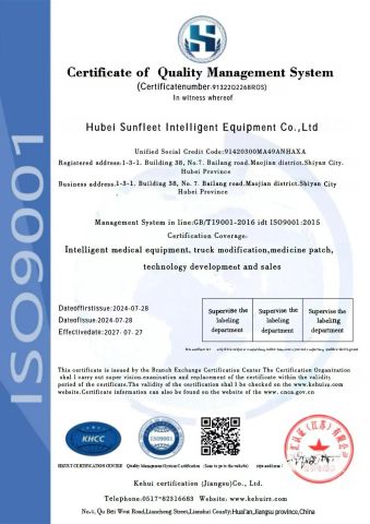 certificate certificate from Hubei Sunfleet Intelligent Equipment Co., Ltd.