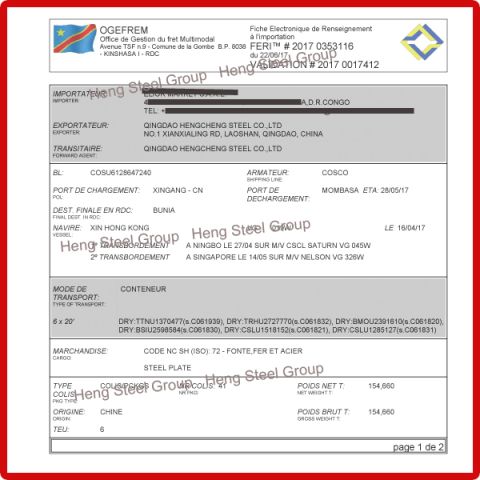 FERI Certificate certificate of Qingdao Hengcheng Steel Co., Ltd. – certificate photo, supplier certificates section