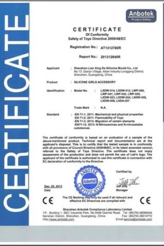 2 certificate of Hebei Hanjin Filtration Equipment Co., Ltd. – certificate photo, supplier certificates section