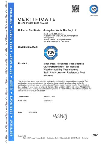 Performance Test Report certificate from Guangzhou Tongli Film Co., Ltd.