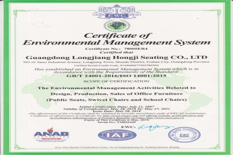 ISO 14001 certificate from Guangdong Longjiang Hongji Seating Co., Ltd.