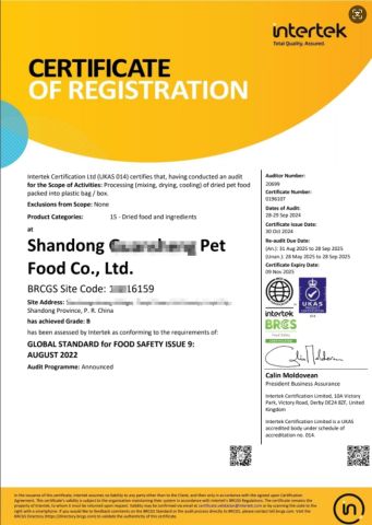 BRC certificate from Shandong Darling Pet Products Co., Ltd.