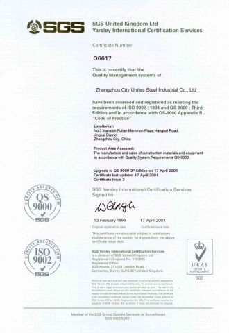SGS certificate of Henan Tiga Engineering Co., Ltd – certificate photo, supplier certificates section
