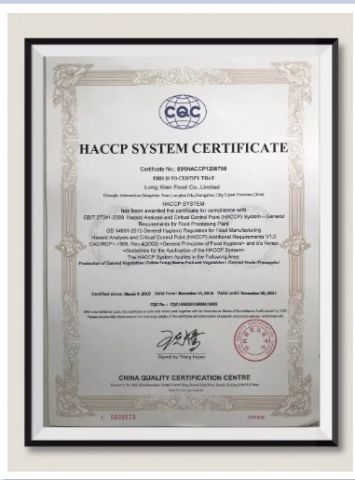 HACCP certificate of Xiamen Long Xian Trade Co., Ltd. – certificate photo, supplier certificates section