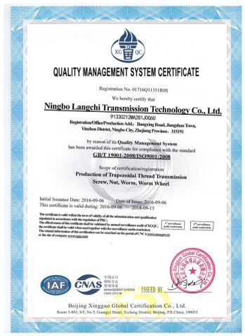 ISO9001-2008 certificate from Ningbo Langchi Transmission Technology Co., Ltd.