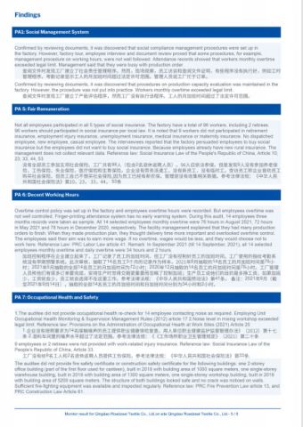 BSCI-5 certificate from QINGDAO ROADZEAL TEXTILE CO., LTD.