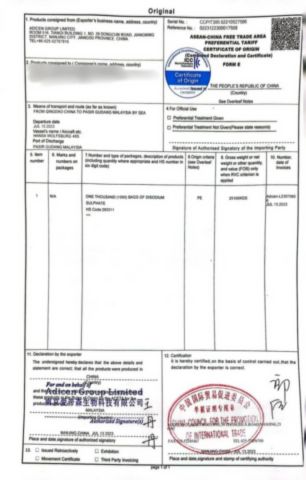 Form E certificate of Adicen Group Limited – certificate photo, supplier certificates section
