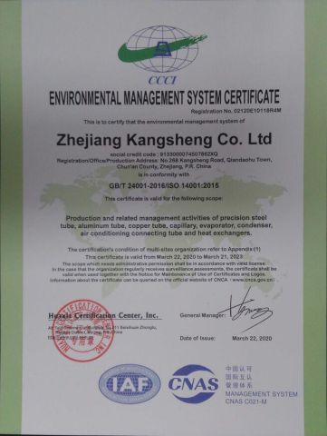 ISO14001 certificate of Zhejiang Kangsheng Co., Ltd. – certificate photo, supplier certificates section