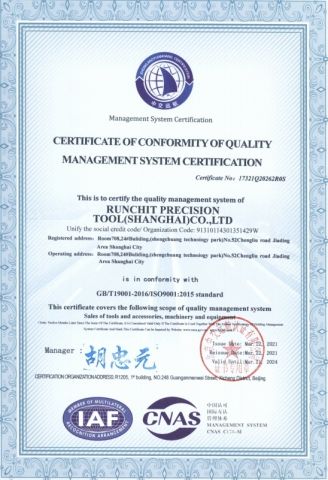 ISO9001 certificate of RUNCHIT PRECISION TOOL (SHANGHAI) CO., LTD. – certificate photo, supplier certificates section
