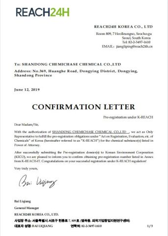 K-REACH Pre-registration certificate from Shandong Chemichase Chemical Co., Ltd.