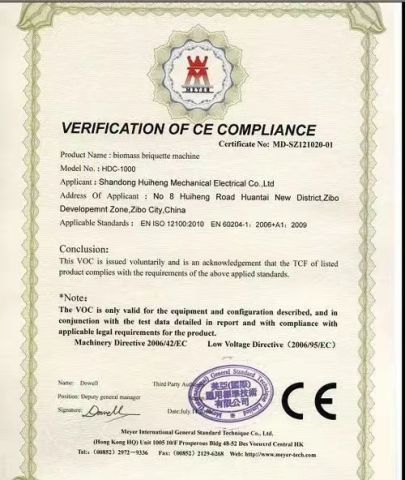 Professional certification certificate from Shenzhen Aimiqu Technology Co., Ltd.