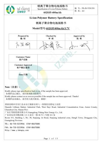 Li-battery certificate from Shanghai Sotech Technology Co. Ltd