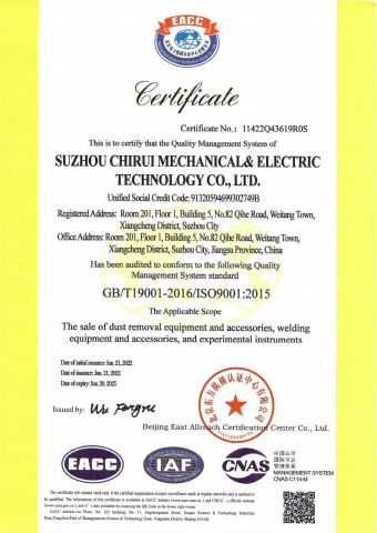 Quality System ISO9001 certificate from SUZHOU CHIRUI ELECTROMECHANICAL TECHNOLOGY CO., LTD.