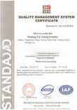 Certificate certificate from Weifang Shengao Machinery Co., Ltd.
