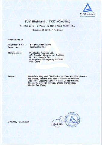ISO13485 certificate from Pro-Health Product Ltd.