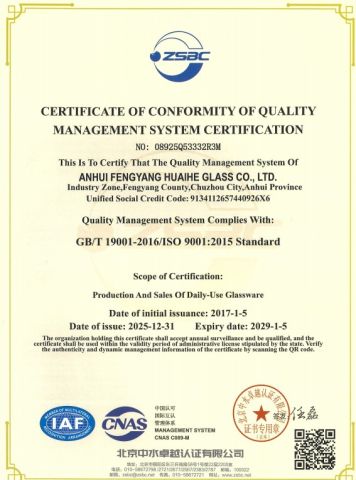 CERTIFICATE OF CONFORMITY OF QUALITYMANAGEMENT SYSTEMCERTIFICATION certificate from Yunnan Qianli Glass Co., Ltd.