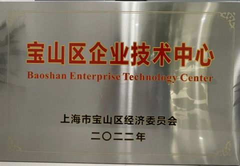 22 certificate of Shanghai Thinkhead Machine Tool Co., Ltd – certificate photo, supplier certificates section