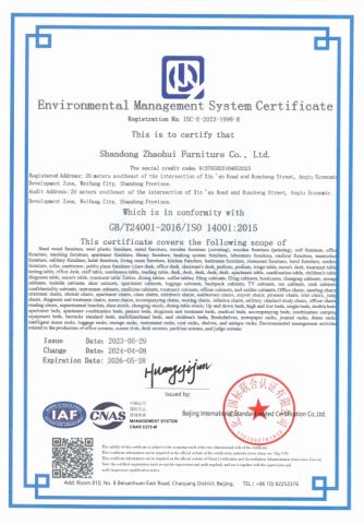 Quality Management System Certificate certificate of Shandong Shangzhi Furniture Co., Ltd. – certificate photo, supplier certificates section