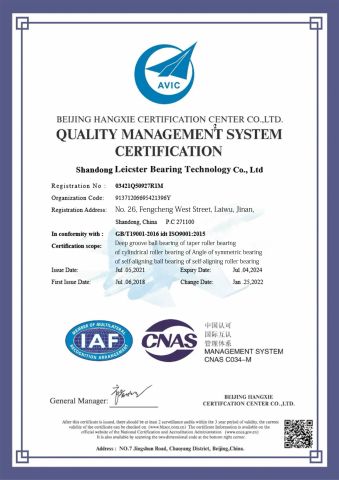 ISO9001 certificate from Shandong Leicester Bearing Technology Co., Ltd.