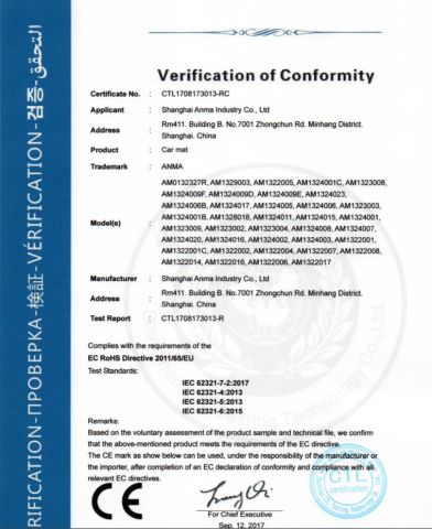CE certificate from Shanghai Anma Industry Co., Ltd.