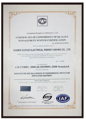 ISO9001 certificate from Xiamen Oupusi Electrical Energy Saving Co., Ltd.