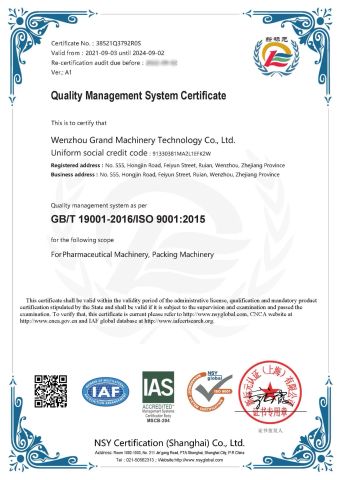 Certificate certificate of Guangzhou Yundu Machinery Technology Co., Ltd. – certificate photo, supplier certificates section