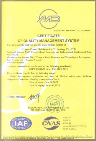 GB/T 19001-2016 idt ISO 9001:2015 certificate from Jiangsu Zmade Refrigeration Technology Co., Ltd.