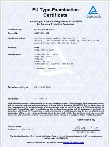 CE certificate from Anqing Sankang Medical Technology Co.,Ltd