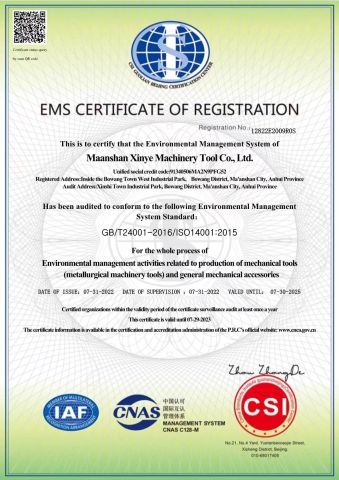 Certification certificate from Maanshan Xinye Machinery Tool Co., Ltd.
