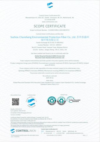 GRS1 certificate from Suzhou Chunsheng Environmental Protection Fiber Co., Ltd.