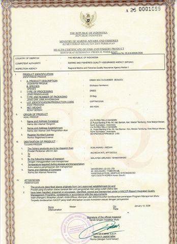 Health Certificate certificate from CV PUTRA TELLO MANDIRI