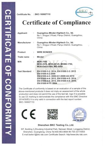 WIRE BONDER Certificate certificate from Guangzhou Minder-Hightech co.,Ltd