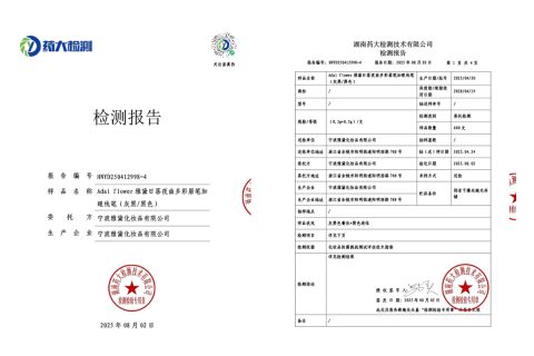 Retractable Eyebrow Pencil Inspection Report certificate from Ningbo Yadai Cosmetics Co., Ltd.