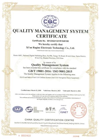IS09001 certificate from Hangzhou Ragine Electronic Technology Development Co., Ltd.