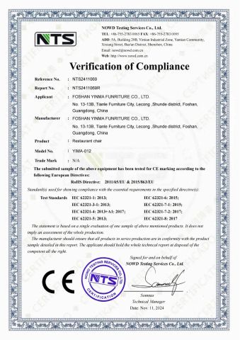 CE certificate from Foshan Yinma Furniture Co., Ltd.