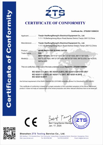 CE certificate from Tianjin Haorongshengye Electrical Equipment Co., Ltd.